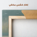 Abstract 971 Canvas Art 60 x 60 cm / Stretched on hidden frame