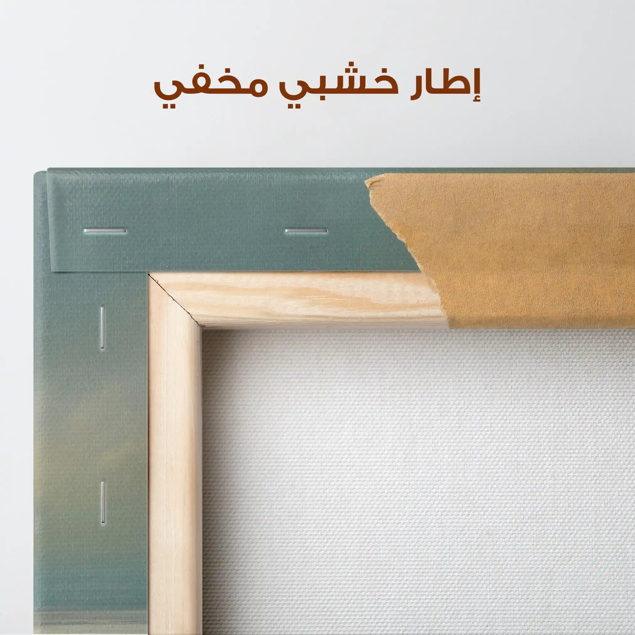 Abstract 971 Canvas Art 60 x 60 cm / Stretched on hidden frame