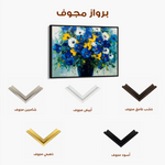 Floral Canvas Wall Art WAD971-F 90 x 60 cm / Stretched on hidden frame