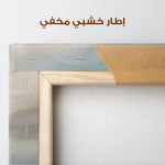 Abstract 972 Canvas Art 60 x 60 cm / Stretched on hidden frame