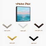 Abstract 973 Canvas Art 60 x 60 cm / Stretched on hidden frame