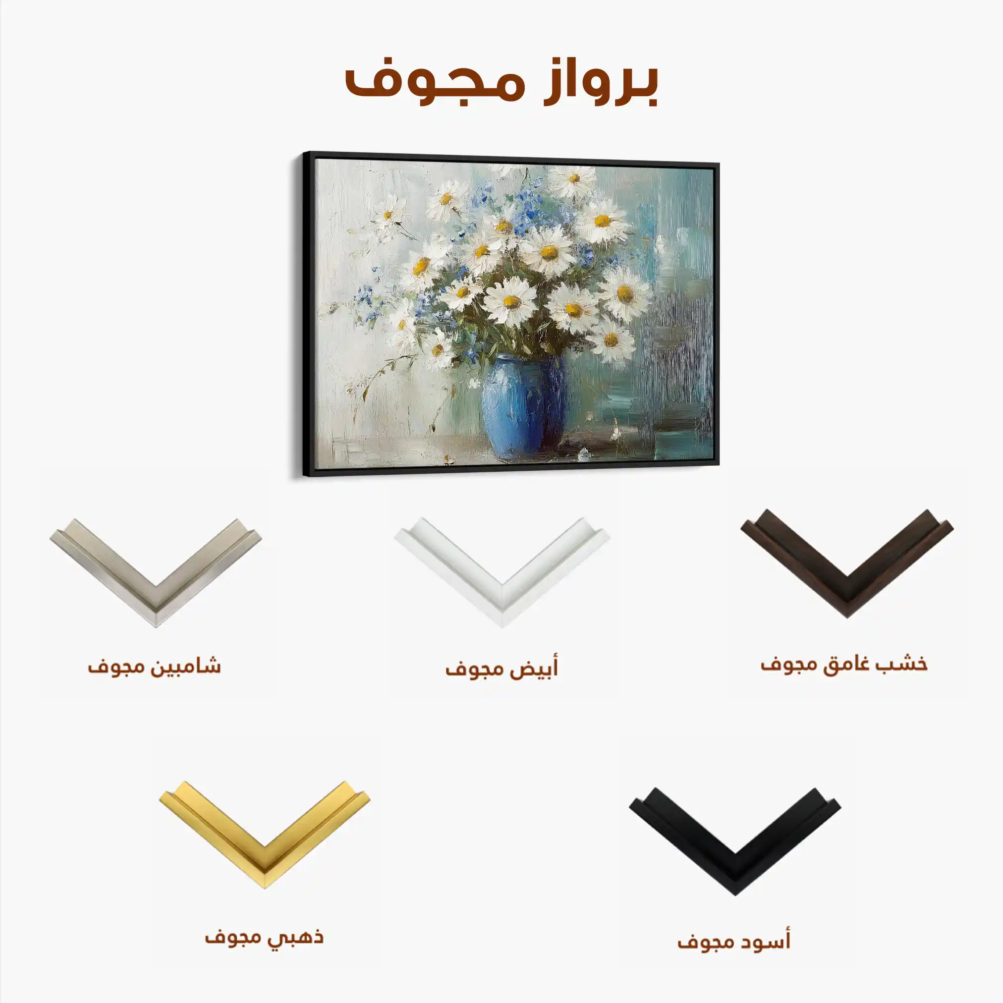 Floral Canvas Wall Art WAD974-F 90 x 60 cm / Stretched on hidden frame