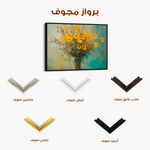 Floral Canvas Wall Art WAD975-F 90 x 60 cm / Stretched on hidden frame