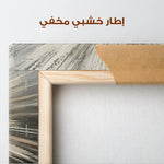 Abstract 977 Canvas Art 60 x 60 cm / Stretched on hidden frame