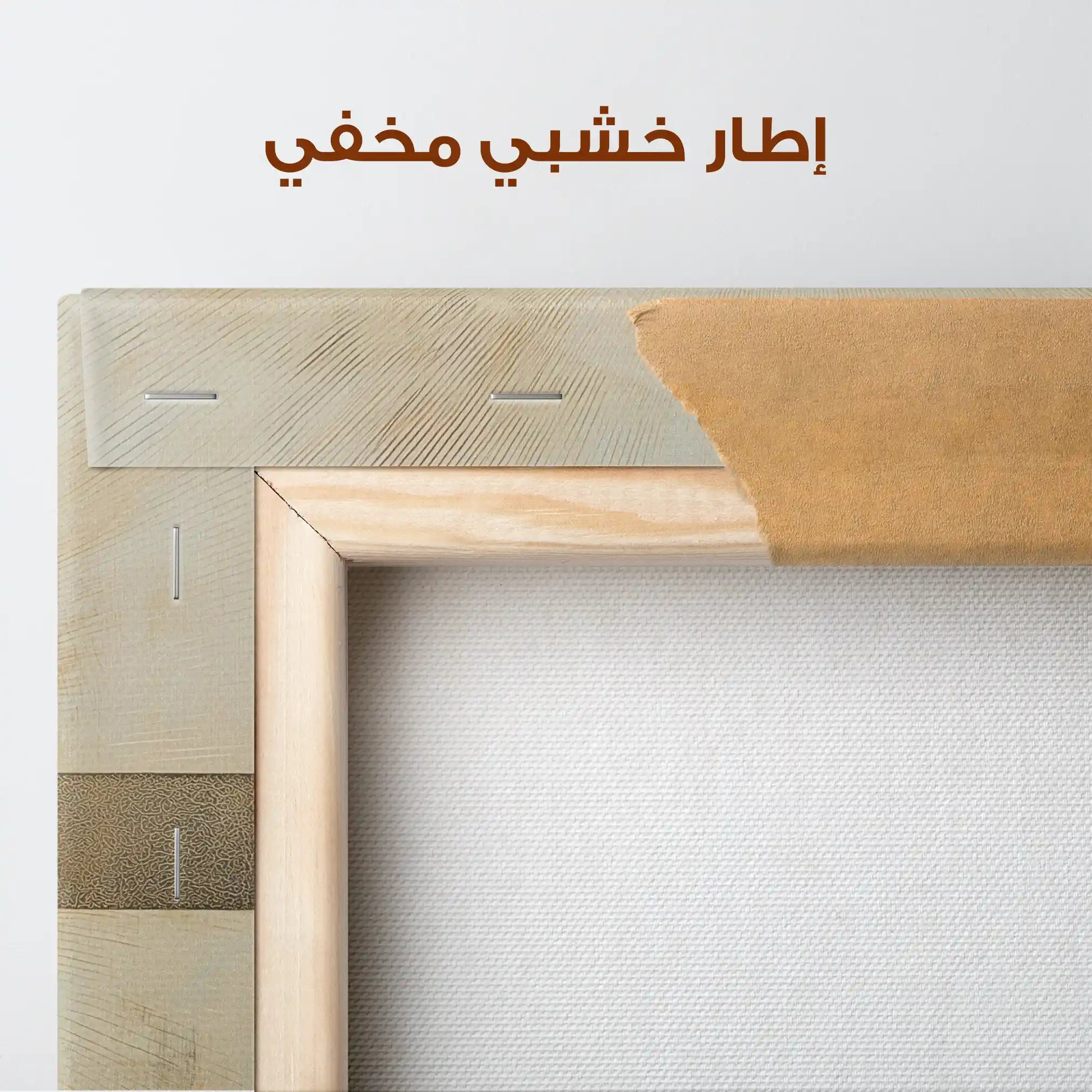 Abstract 978 Canvas Art 60 x 60 cm / Stretched on hidden frame