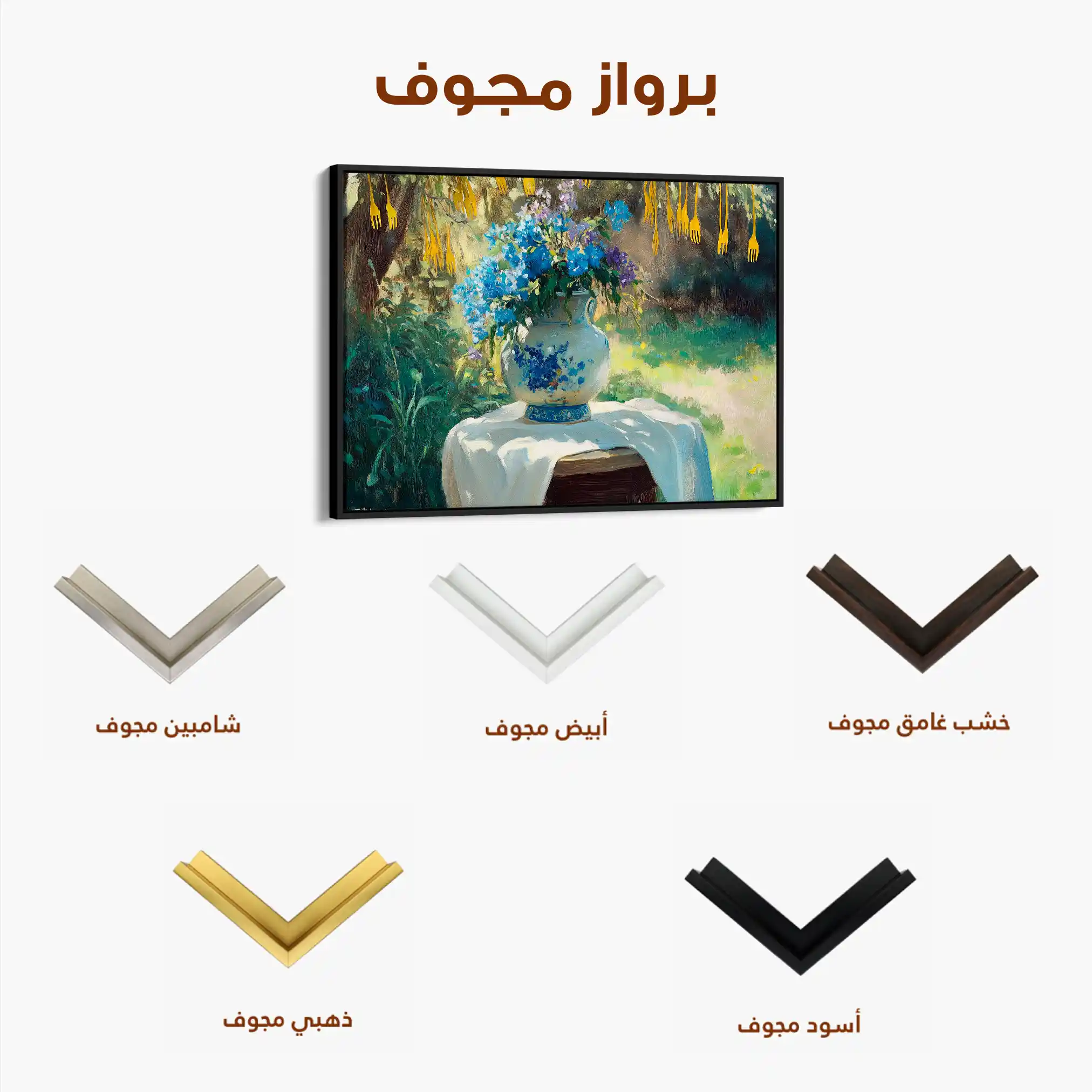 Floral Canvas Wall Art WAD978-F 90 x 60 cm / Stretched on hidden frame