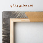 Abstract 979 Canvas Art 60 x 60 cm / Stretched on hidden frame