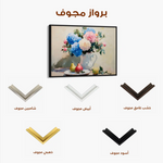 Floral Canvas Wall Art WAD979-F 90 x 60 cm / Stretched on hidden frame