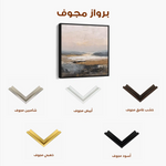 Abstract 980 Canvas Art 60 x 60 cm / Stretched on hidden frame