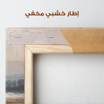 Abstract 980 Canvas Art 60 x 60 cm / Stretched on hidden frame