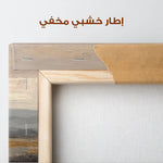 Abstract 981 Canvas Art 60 x 60 cm / Stretched on hidden frame