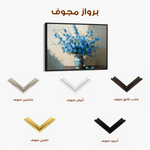 Floral Canvas Wall Art WAD982-F 90 x 60 cm / Stretched on hidden frame