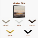 Abstract 983 Canvas Art 60 x 60 cm / Stretched on hidden frame