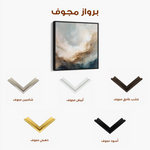 Abstract 985 Canvas Art 60 x 60 cm / Stretched on hidden frame