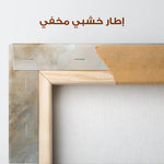 Abstract 985 Canvas Art 60 x 60 cm / Stretched on hidden frame