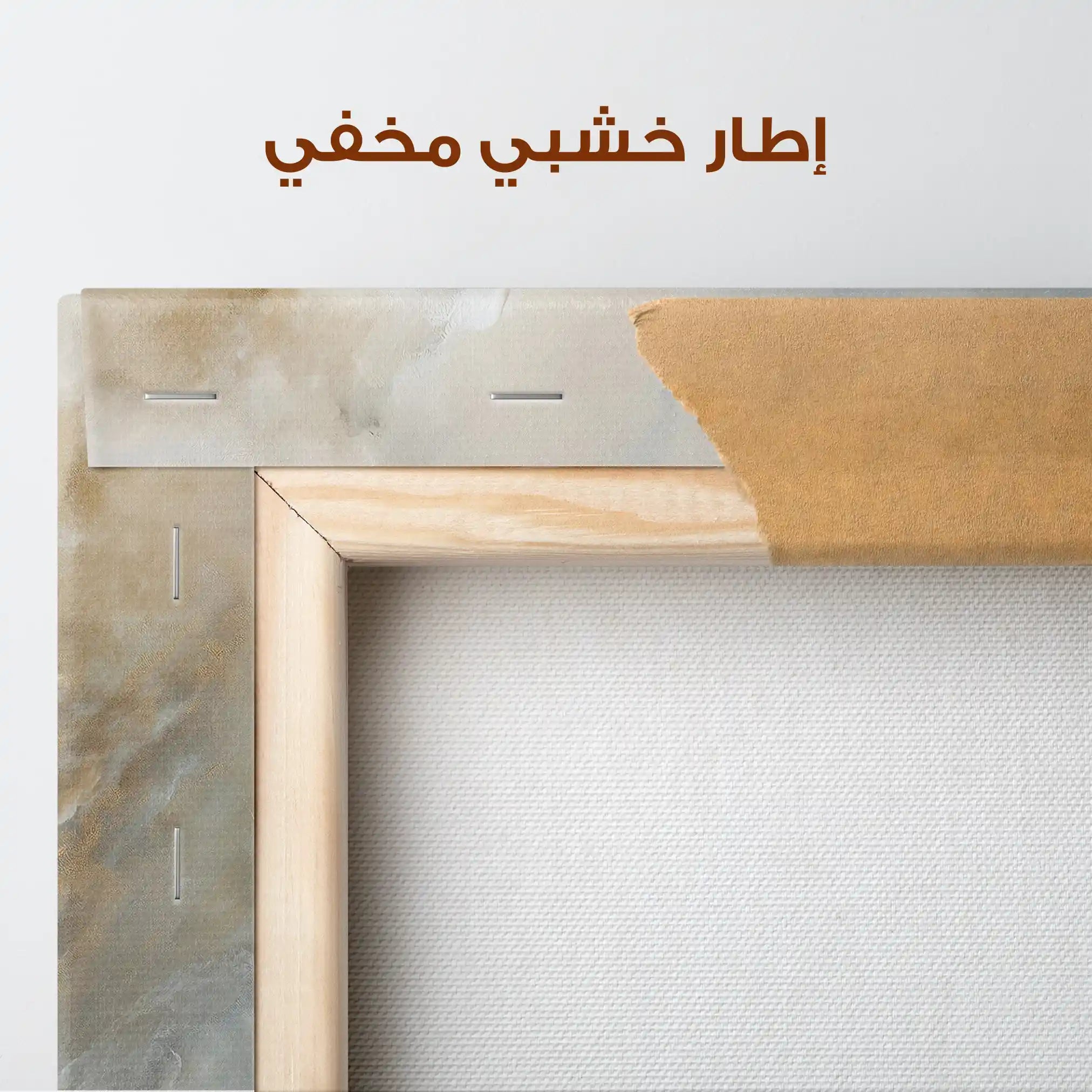 Abstract 985 Canvas Art 60 x 60 cm / Stretched on hidden frame