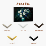 Floral Canvas Wall Art WAD985-F 90 x 60 cm / Stretched on hidden frame