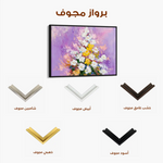 Floral Canvas Wall Art WAD986-F 90 x 60 cm / Stretched on hidden frame