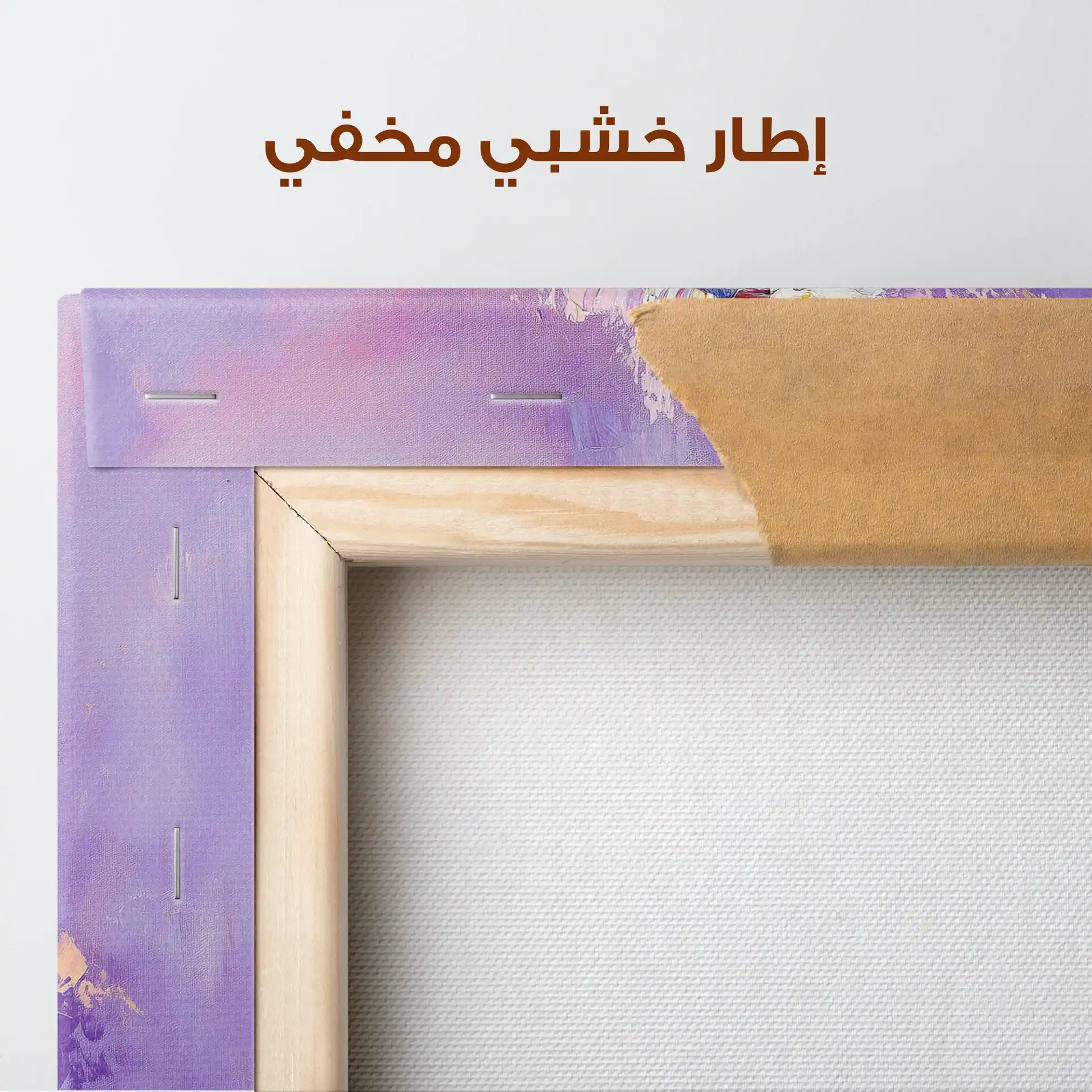 Floral Canvas Wall Art WAD986-F 90 x 60 cm / Stretched on hidden frame