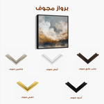 Abstract 987 Canvas Art 60 x 60 cm / Stretched on hidden frame