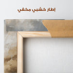 Abstract 987 Canvas Art 60 x 60 cm / Stretched on hidden frame