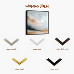 Abstract 988 Canvas Art 60 x 60 cm / Stretched on hidden frame