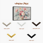 Floral Canvas Wall Art WAD988-F 90 x 60 cm / Stretched on hidden frame