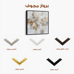 Abstract 989 Canvas Art 60 x 60 cm / Stretched on hidden frame