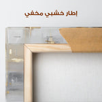 Abstract 989 Canvas Art 60 x 60 cm / Stretched on hidden frame