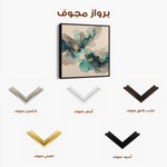 Abstract 990 Canvas Art 60 x 60 cm / Stretched on hidden frame