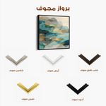 Abstract 991 Canvas Art 60 x 60 cm / Stretched on hidden frame