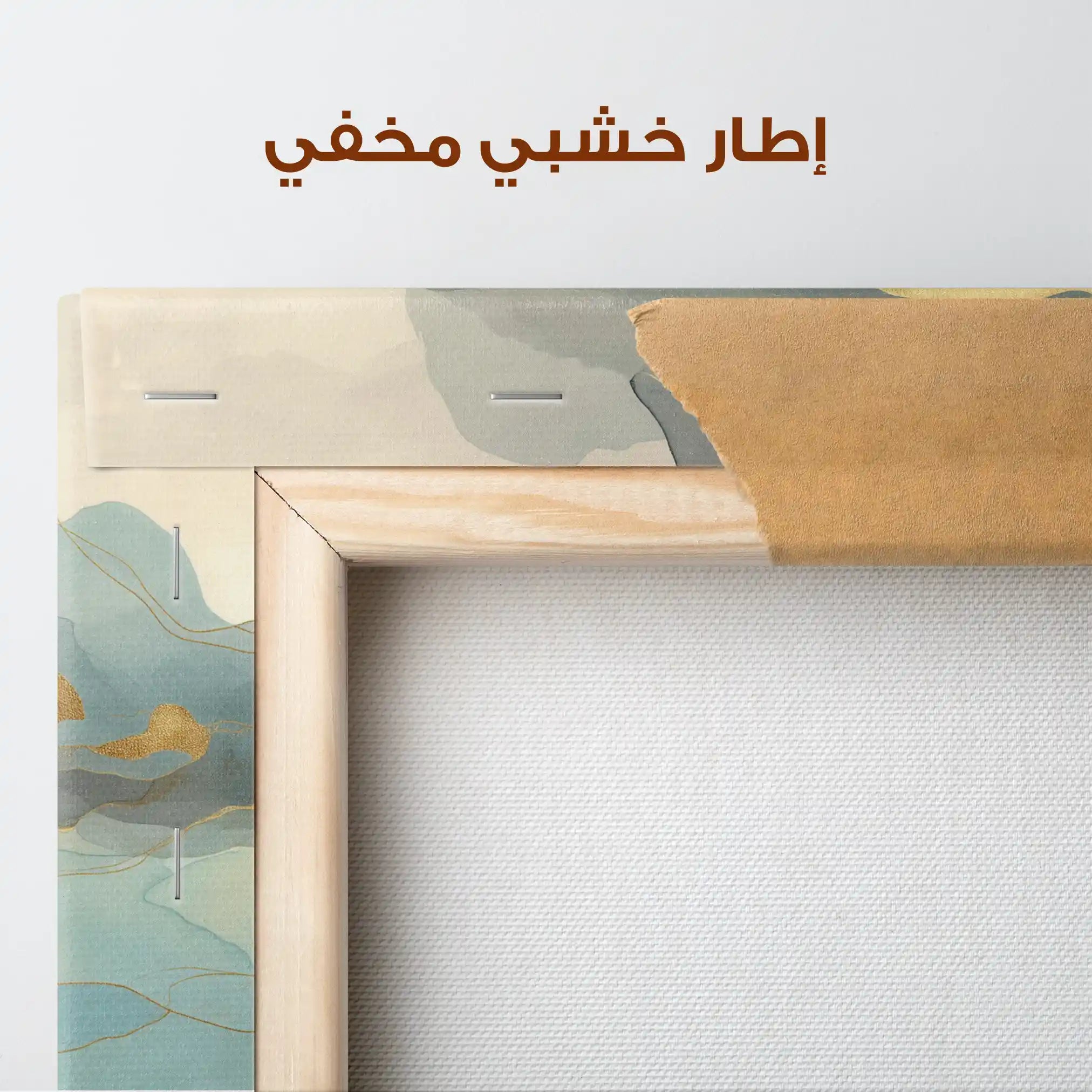 Abstract 991 Canvas Art 60 x 60 cm / Stretched on hidden frame