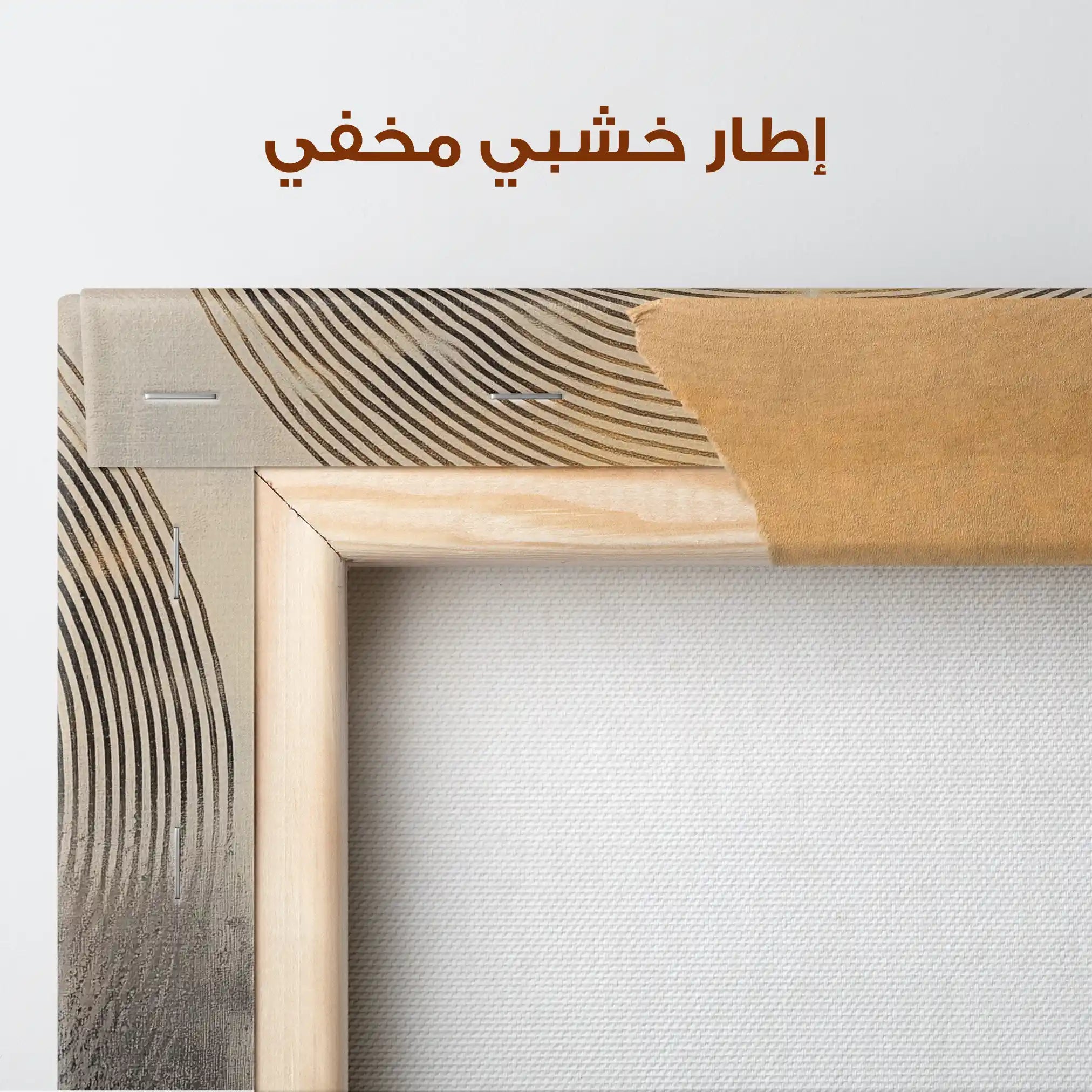 Abstract 993 Canvas Art 60 x 60 cm / Stretched on hidden frame