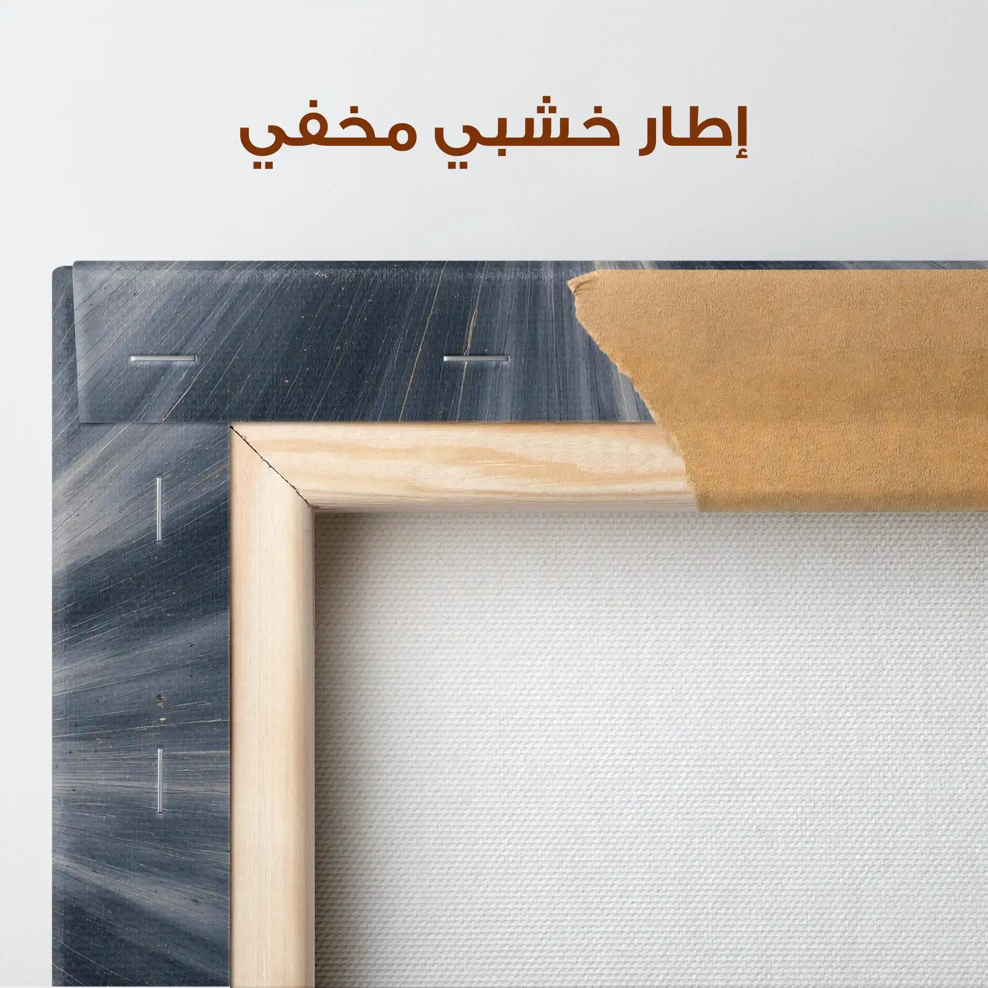 Abstract 994 Canvas Art 60 x 60 cm / Stretched on hidden frame