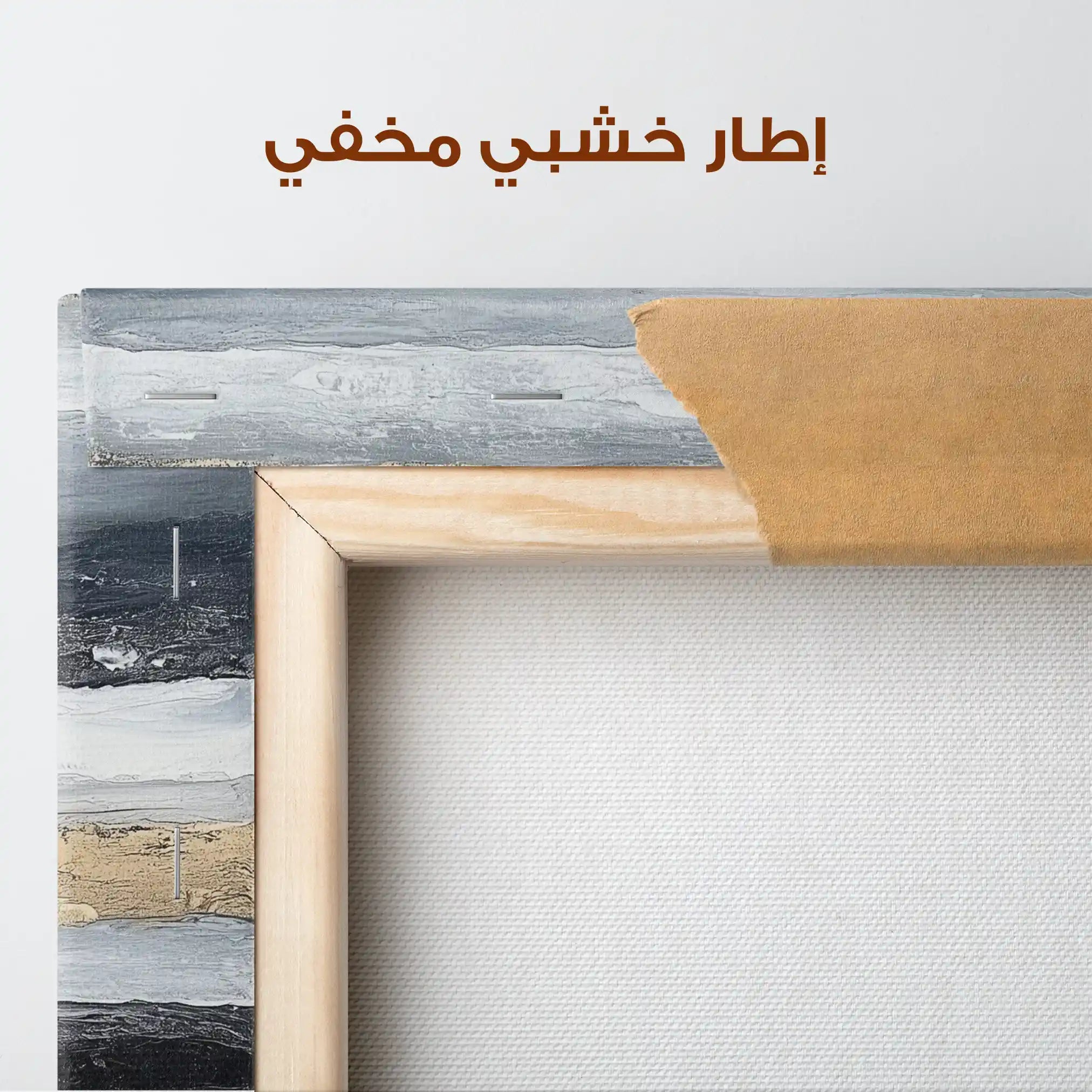 Abstract 996 Canvas Art 60 x 60 cm / Stretched on hidden frame