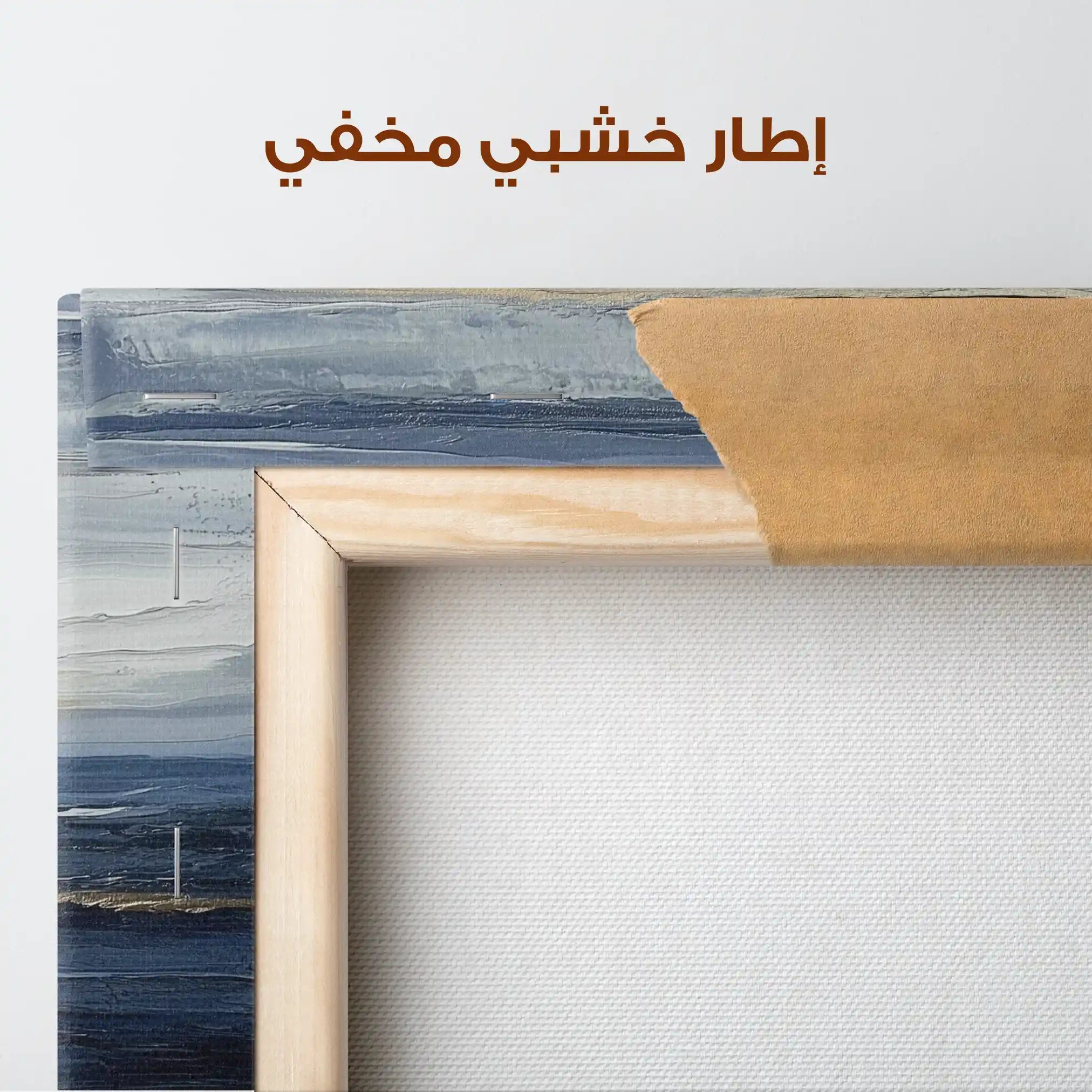 Abstract 997 Canvas Art 60 x 60 cm / Stretched on hidden frame