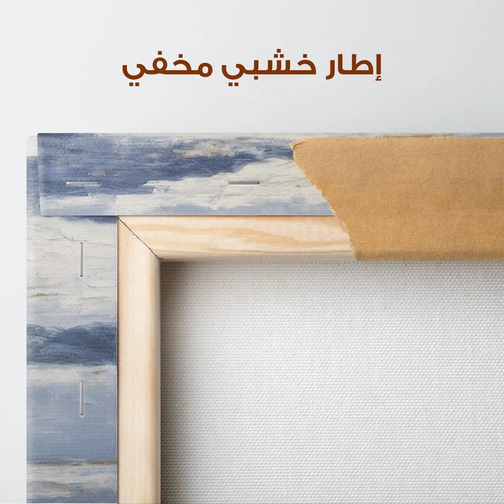 Abstract 998 Canvas Art 60 x 60 cm / Stretched on hidden frame