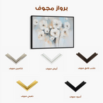 Floral Canvas Wall Art WAD998-F 90 x 60 cm / Stretched on hidden frame