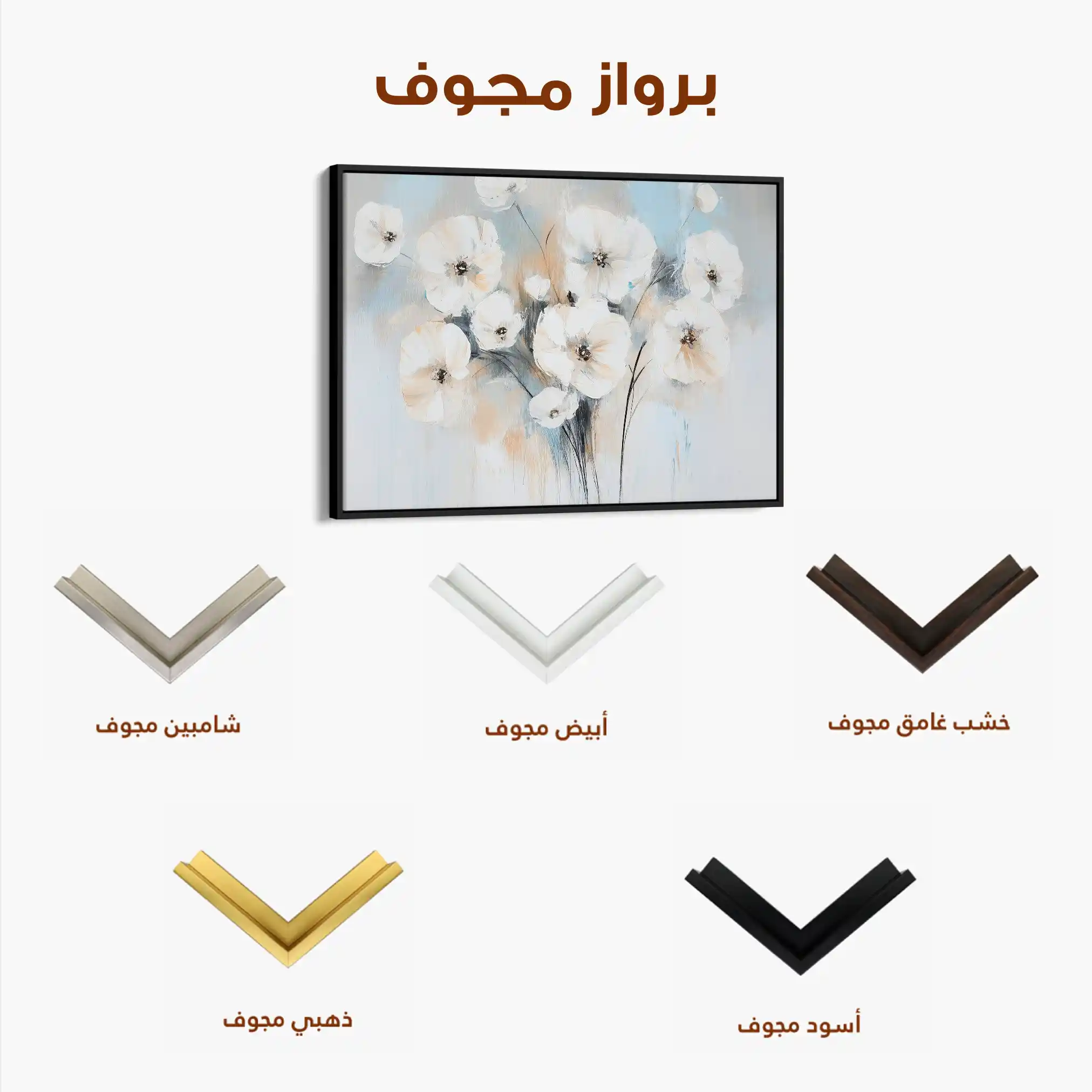 Floral Canvas Wall Art WAD998-F 90 x 60 cm / Stretched on hidden frame