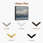 Abstract 999 Canvas Art 60 x 60 cm / Stretched on hidden frame