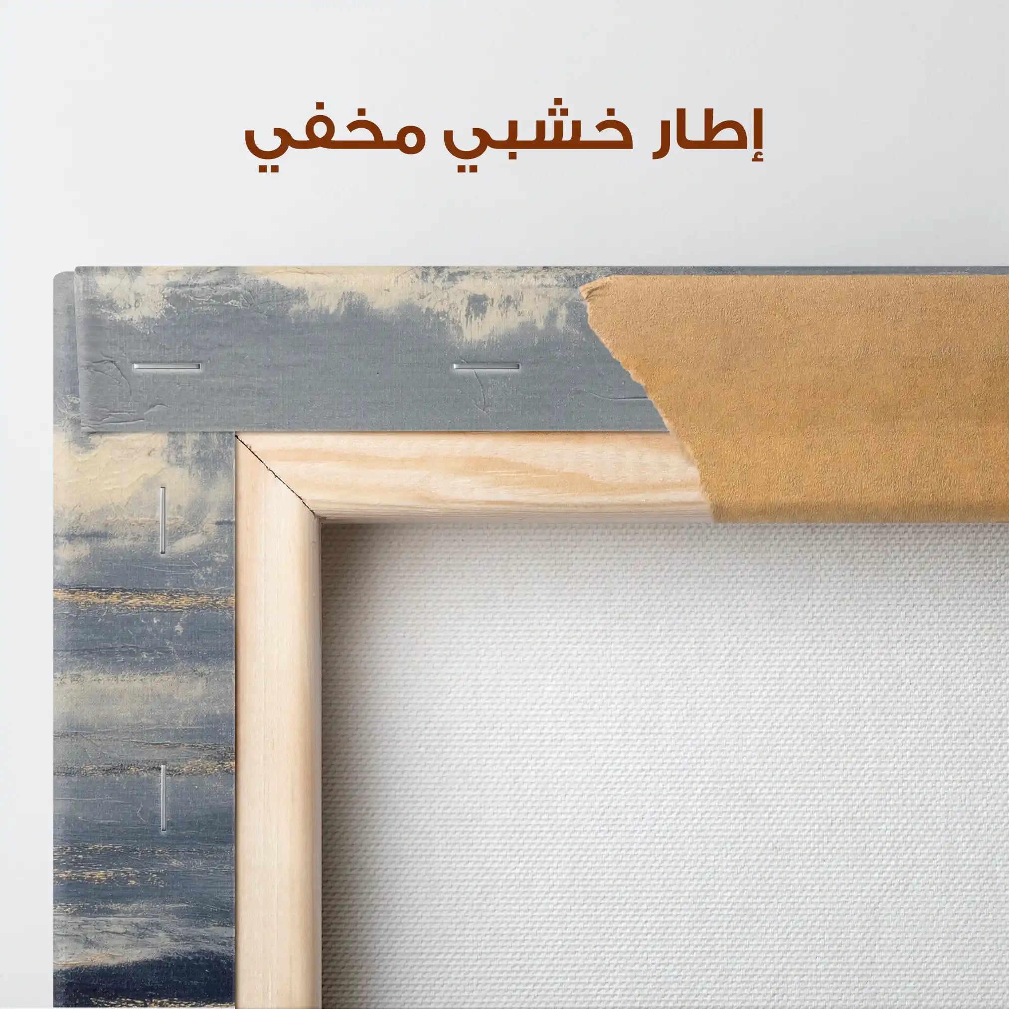 Abstract 999 Canvas Art 60 x 60 cm / Stretched on hidden frame