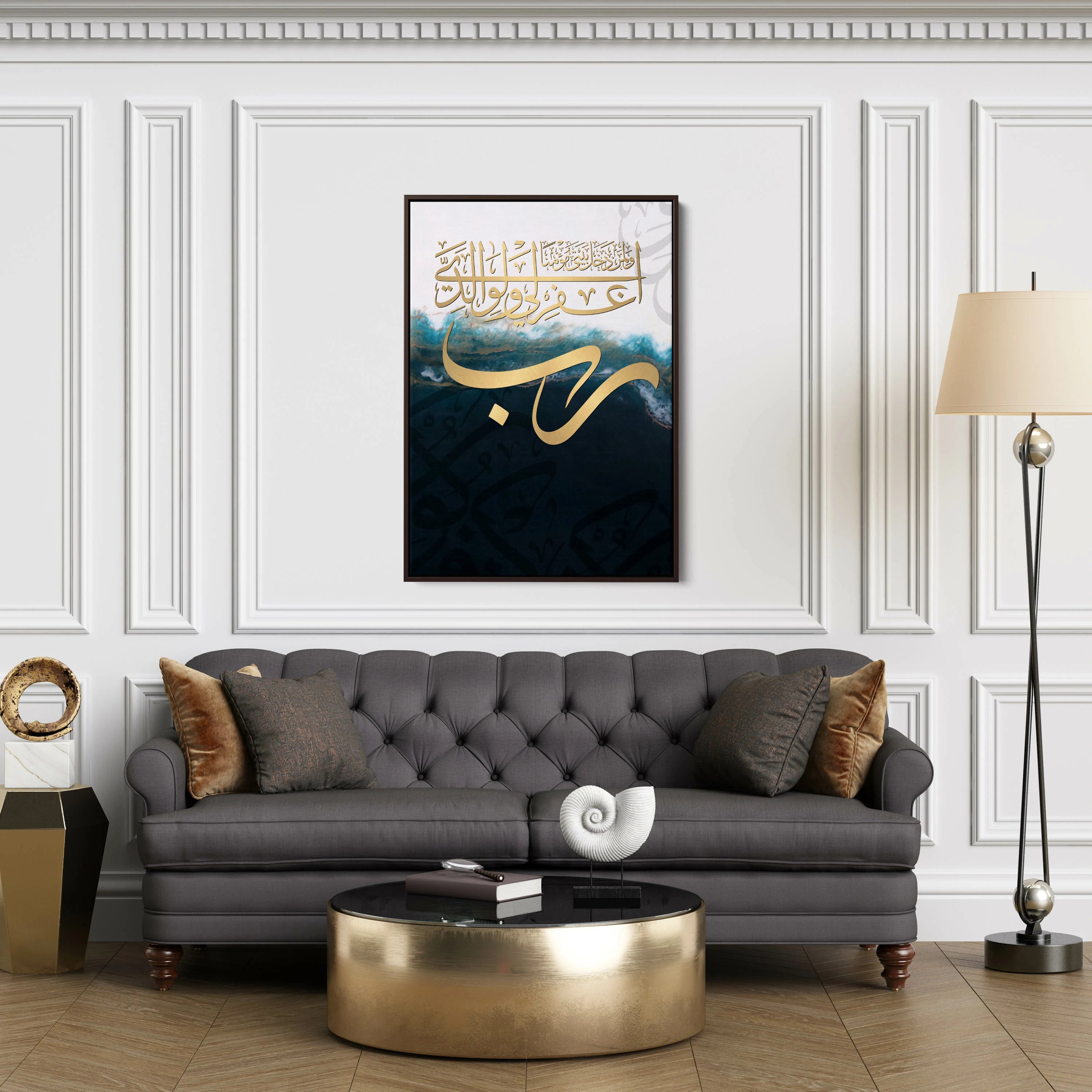 Surah Nuh Ayat 28 Islamic Canvas Wall Art