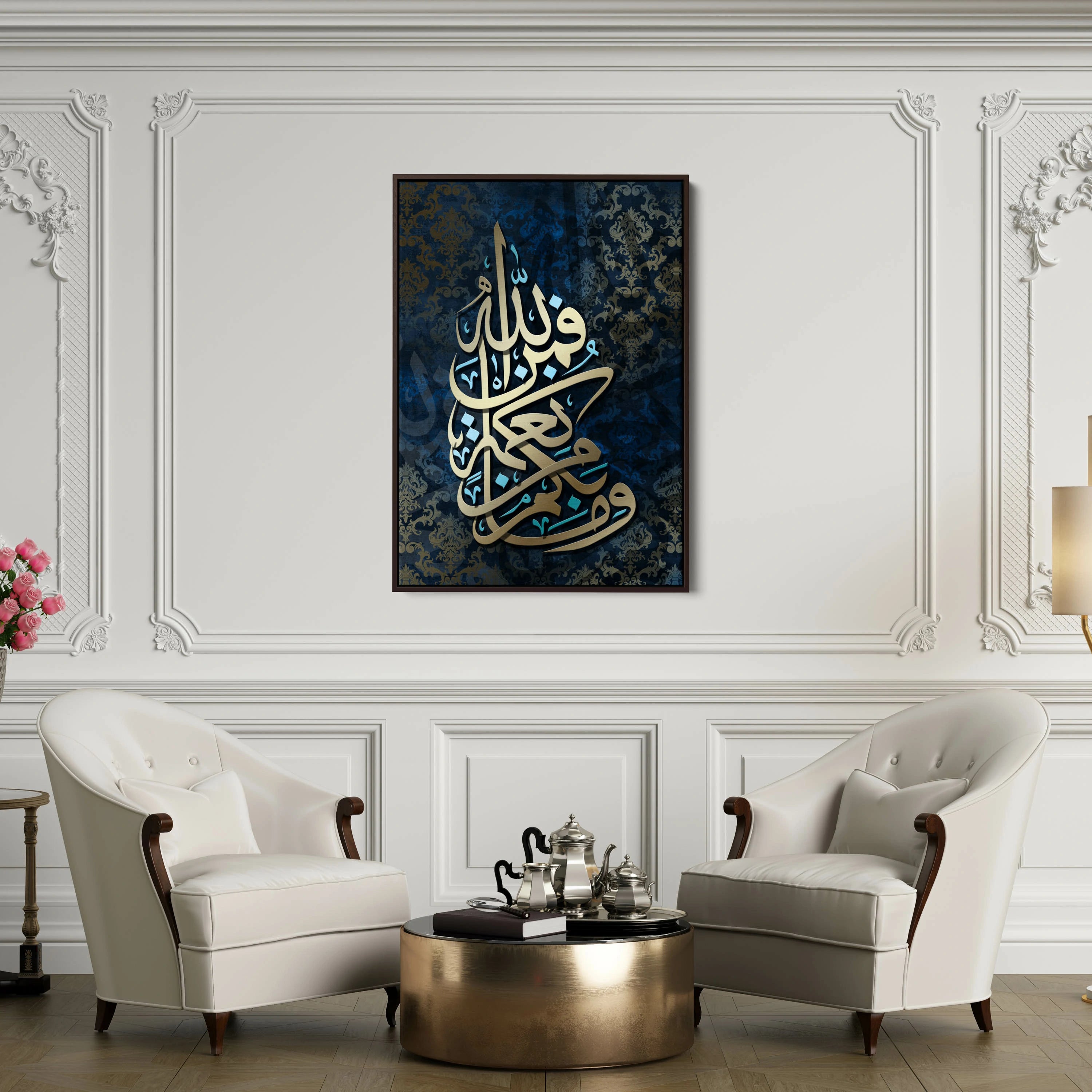 لوحة وما بكم من نعمة فمن الله