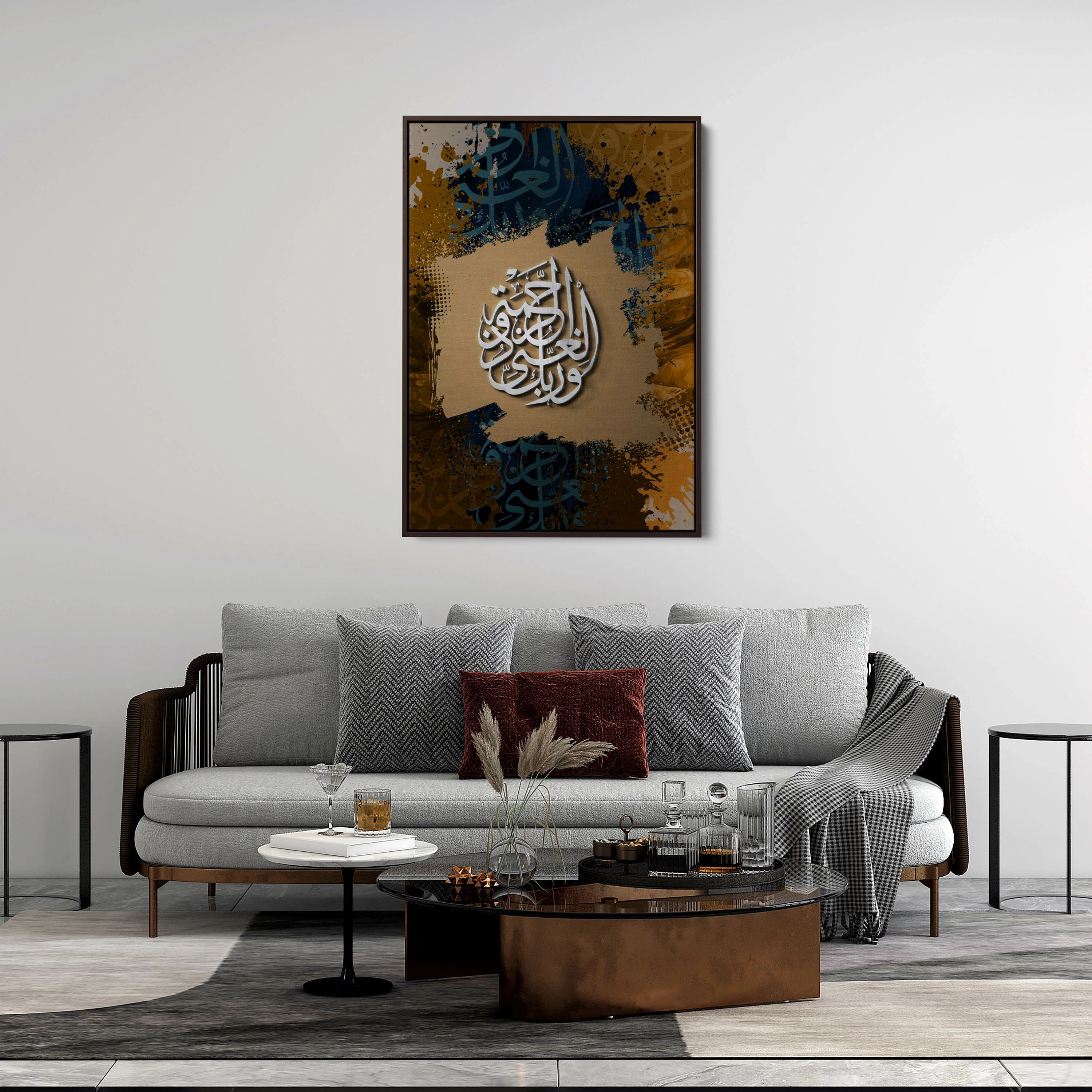 Surah Al-An'aam Ayah 133 Islamic Canvas Wall Art