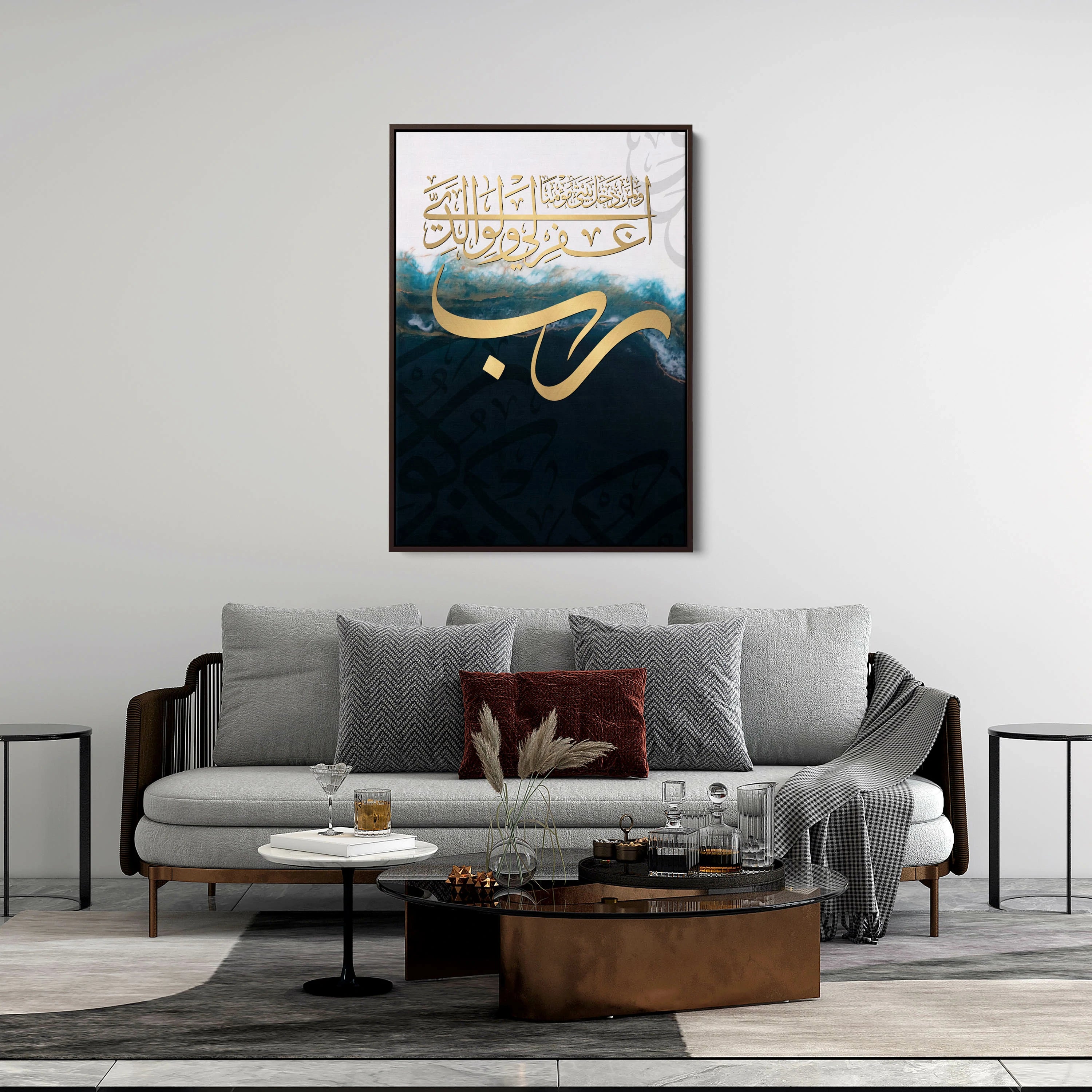 Surah Nuh Ayat 28 Islamic Canvas Wall Art
