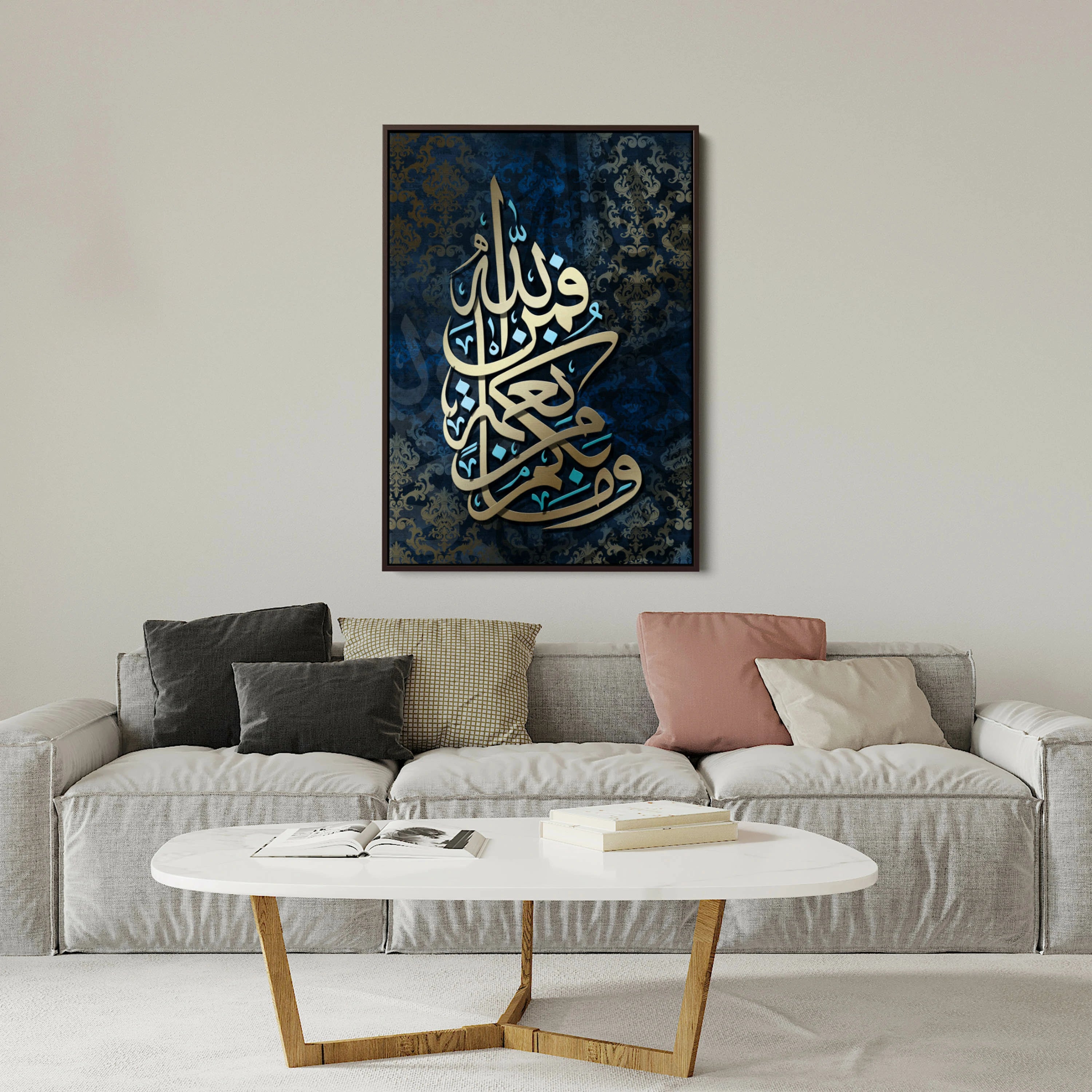 لوحة وما بكم من نعمة فمن الله