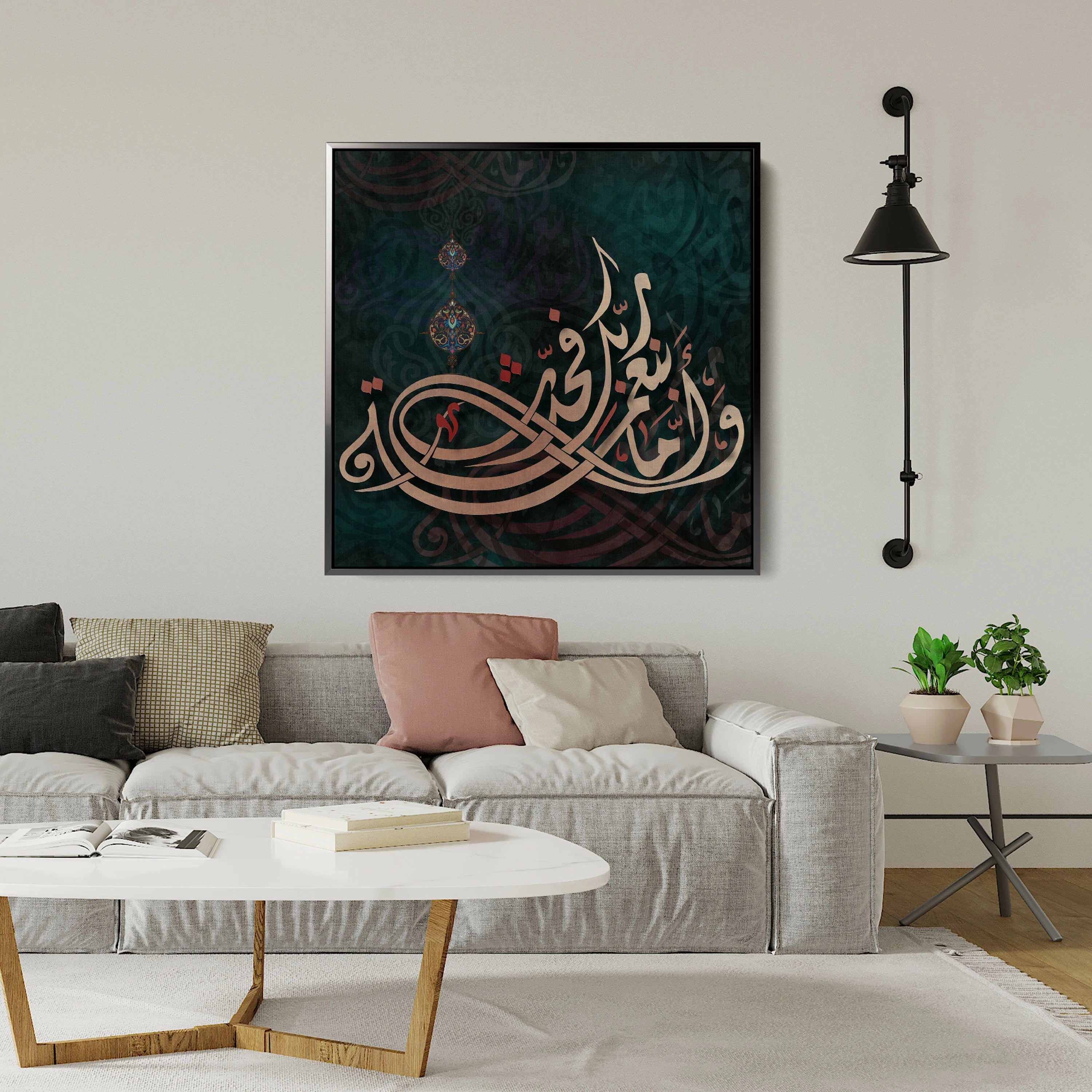 Surah Duha Aya 11 Islamic Canvas Wall Art