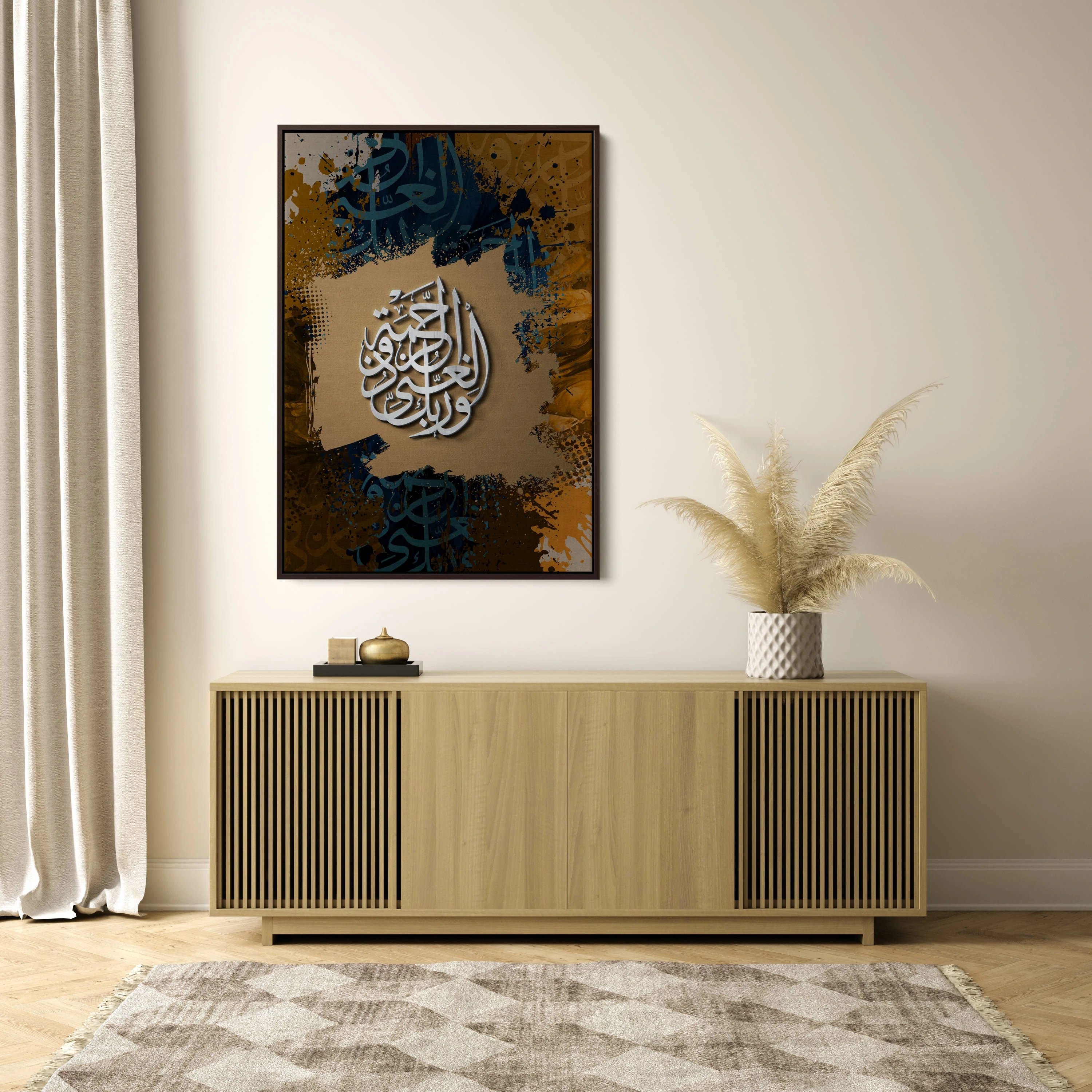 Surah Al-An'aam Ayah 133 Islamic Canvas Wall Art