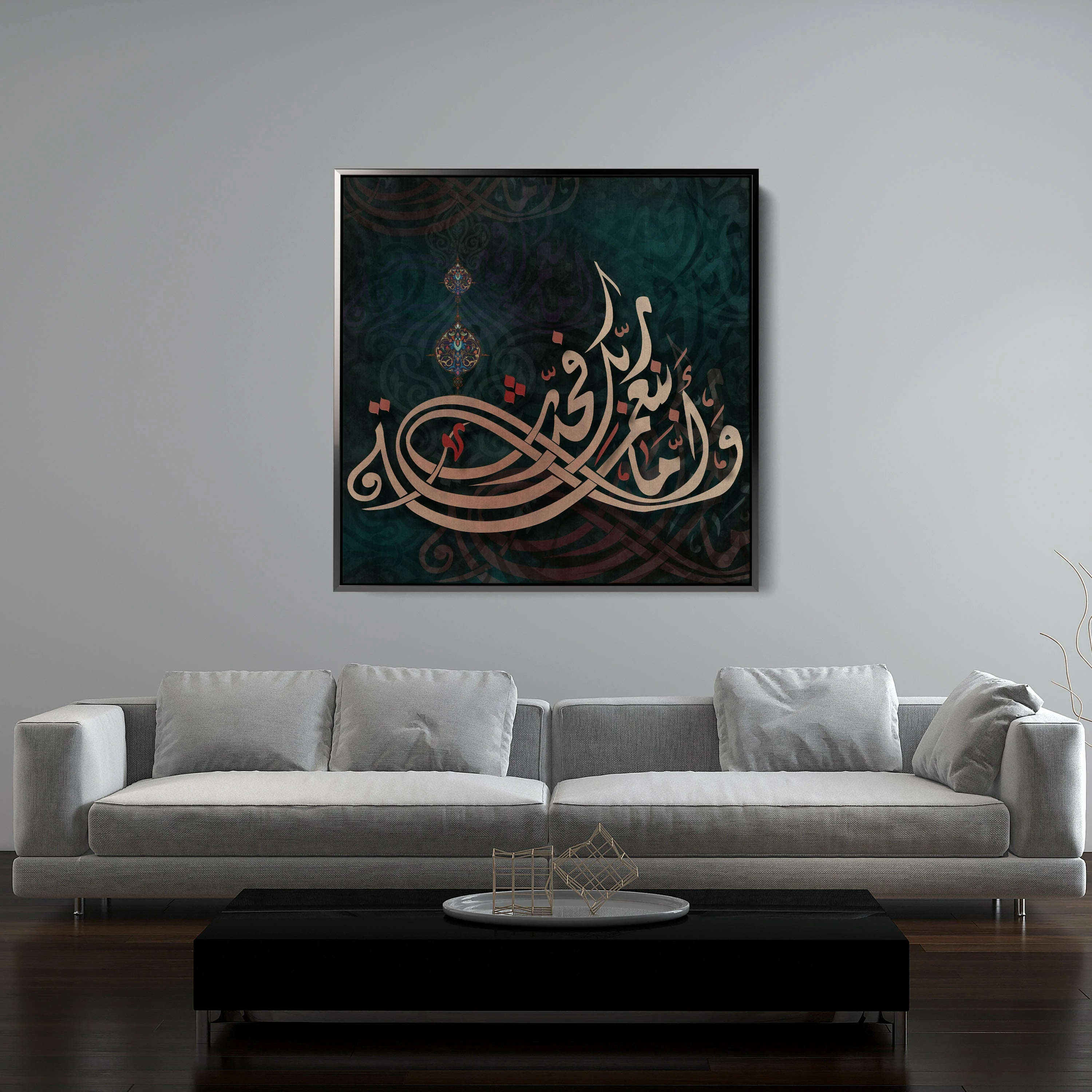 Surah Duha Aya 11 Islamic Canvas Wall Art