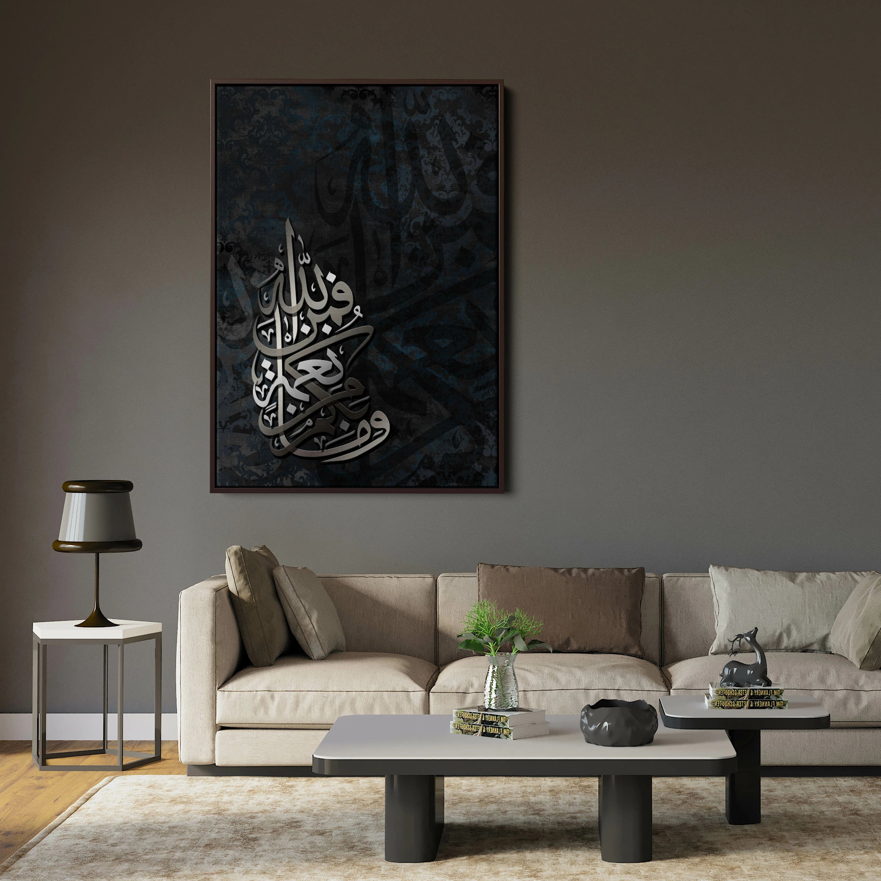 لوحة وما بكم من نعمة فمن الله